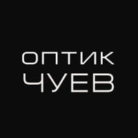 Оптик Чуев